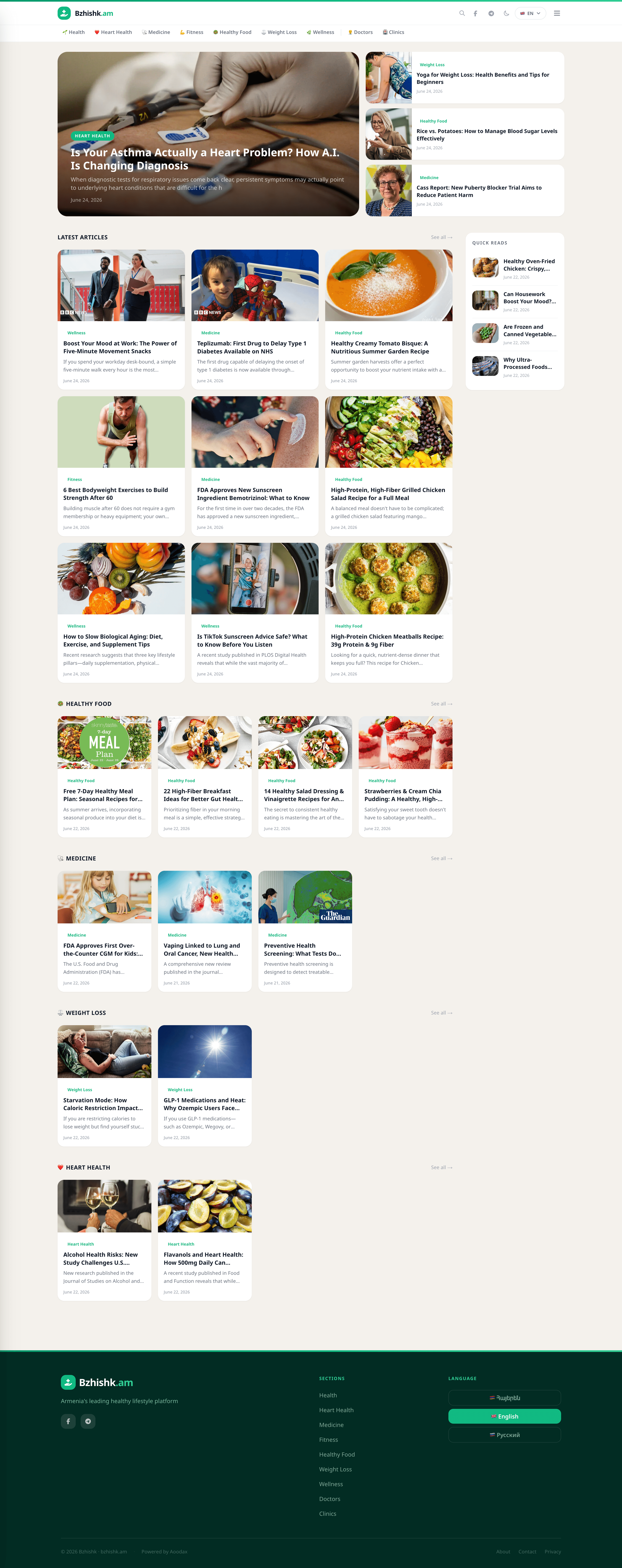 Bzhishk.am website