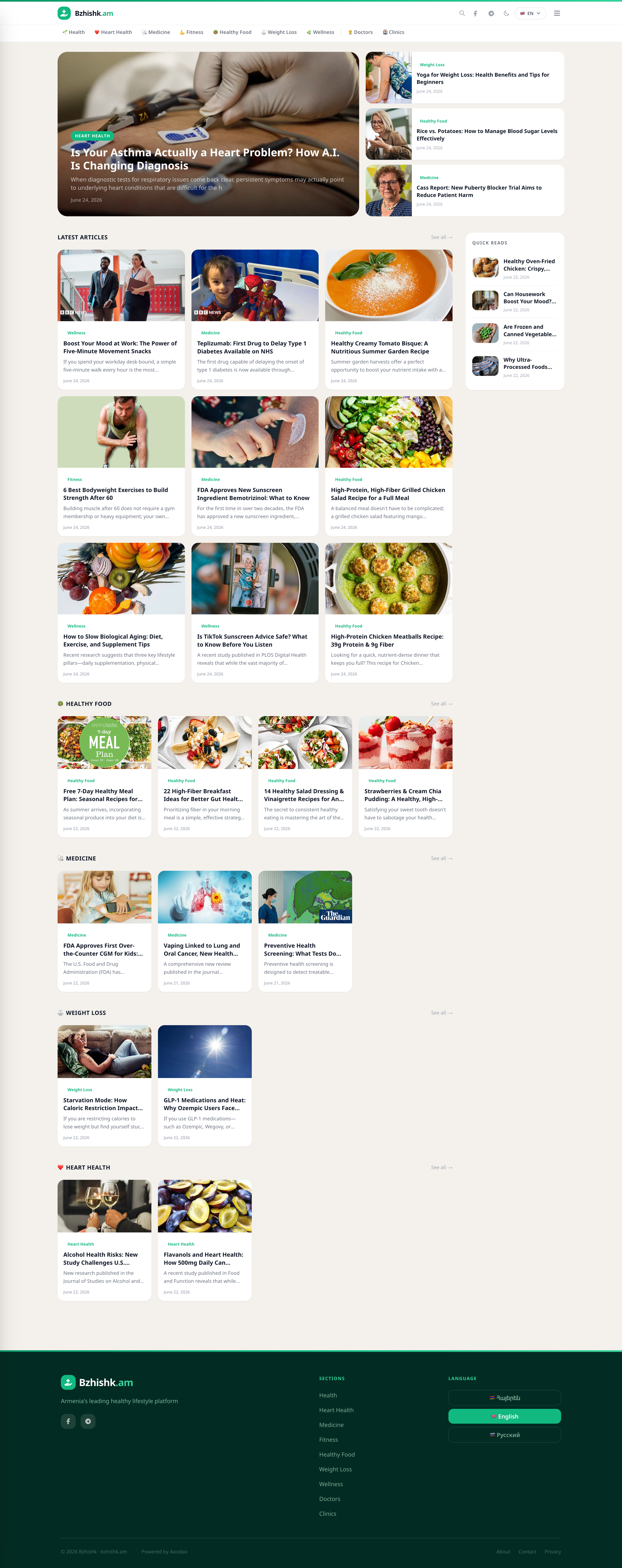 Bzhishk.am website